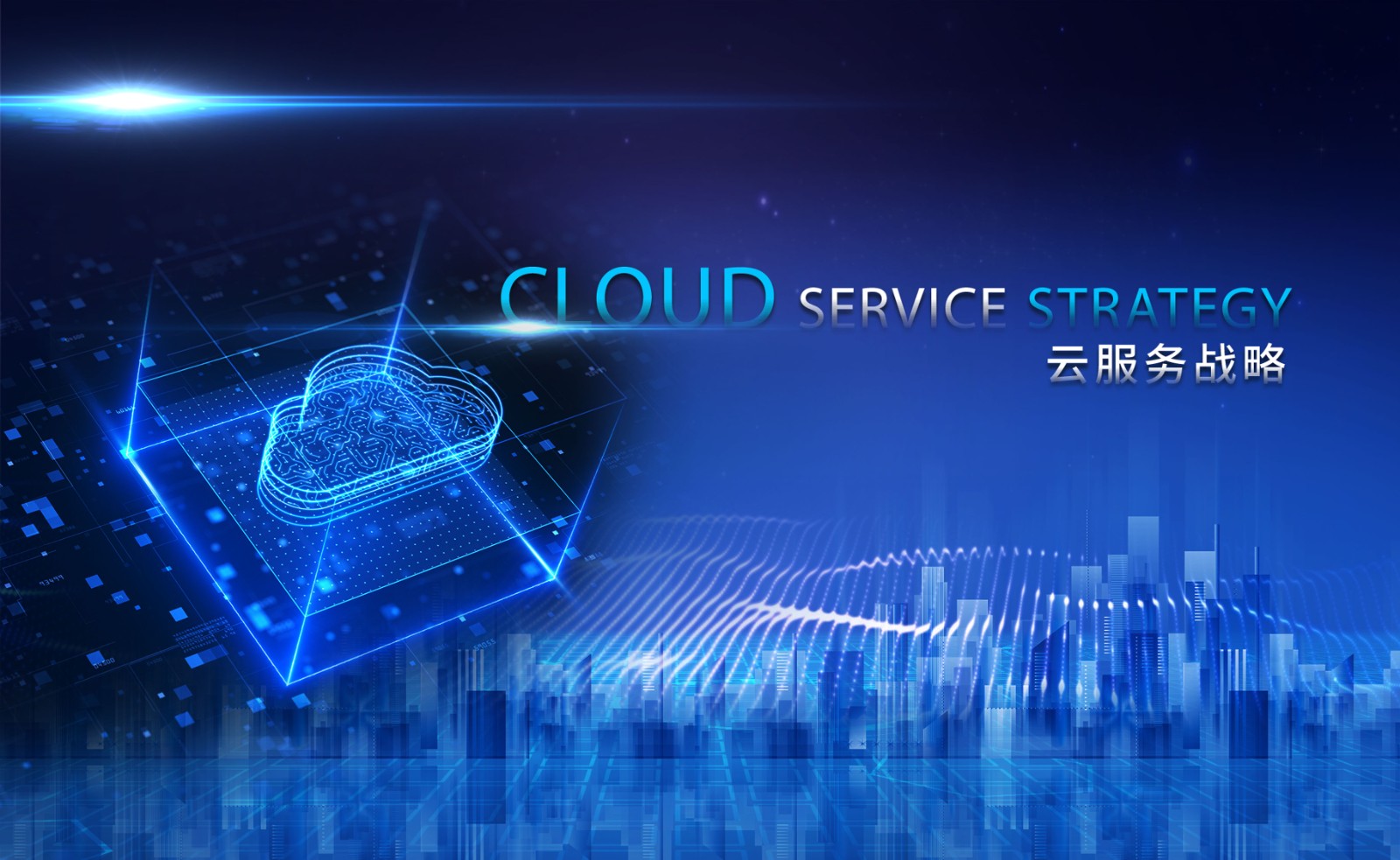 必赢亚州bwin·(中国区)官方网站